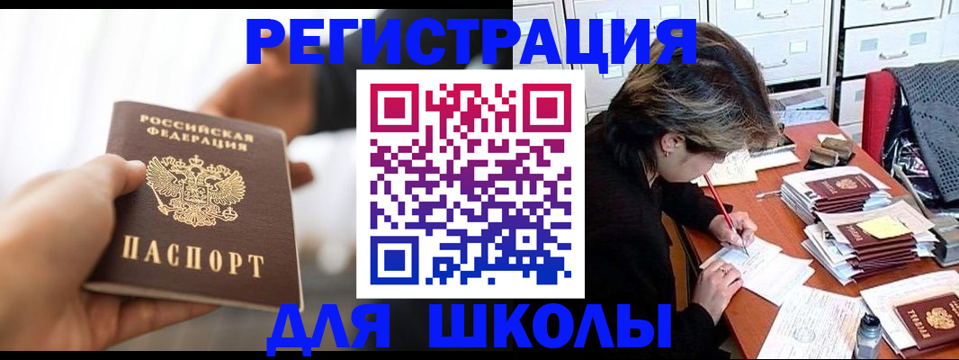 форма 3 в Азове
